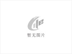 台山市炜腾农牧有限公司年出栏15000头生猪项目环境影响评价公众参与信息公开第一次公示 - 韶关28生活网 sg.28life.net