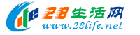 韶关生活网 sg.28life.net