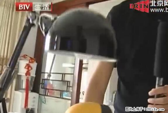 家里的辐射之王竟然是它！比微波炉还高2000倍 - 生活百科 - 韶关生活社区 - 韶关28生活网 sg.28life.net