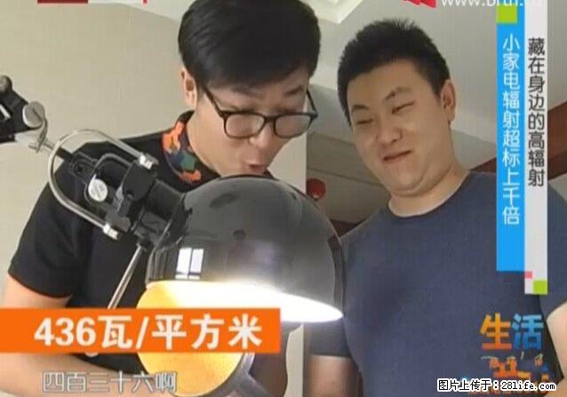 家里的辐射之王竟然是它！比微波炉还高2000倍 - 生活百科 - 韶关生活社区 - 韶关28生活网 sg.28life.net