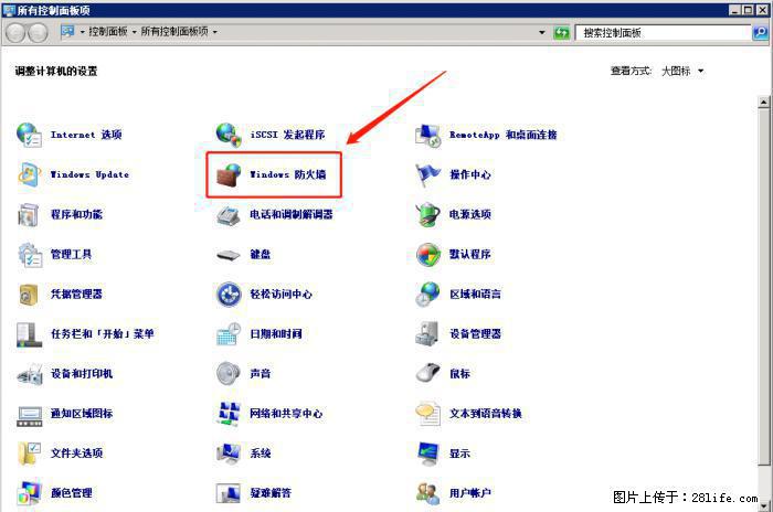 如何关闭局域网共享端口 - 生活百科 - 韶关生活社区 - 韶关28生活网 sg.28life.net