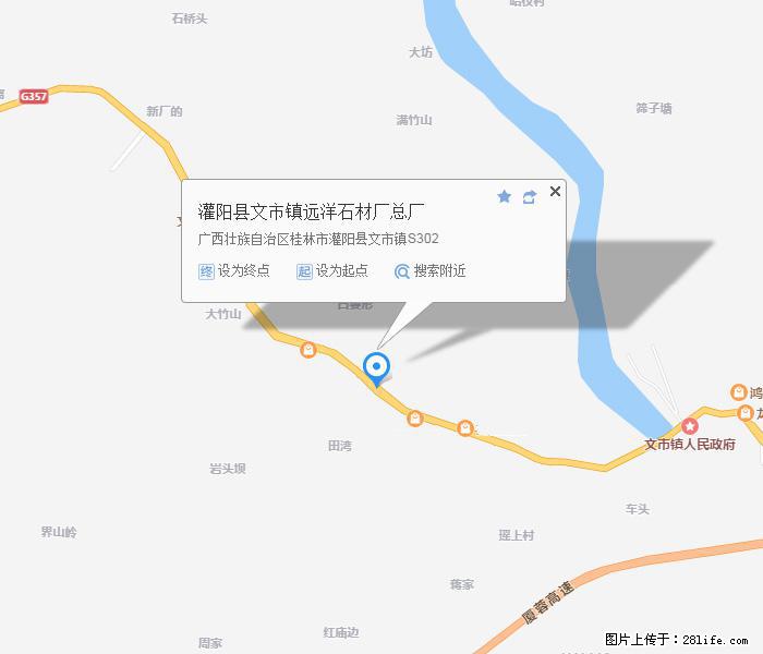 广西远洋黑白根生产基地 shicai9.julong5.com - 网站推广 - 广告专区 - 韶关分类信息 - 韶关28生活网 sg.28life.net