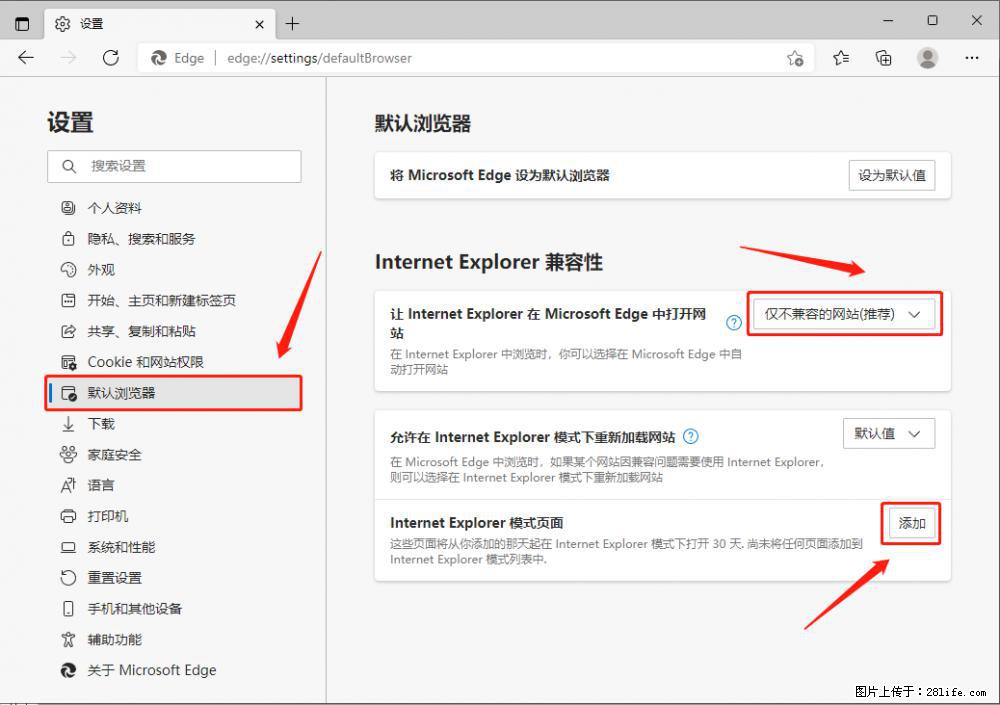 如何让win7以上的Microsoft Edge浏览器通过旧的IE访问指定网站? - 生活百科 - 韶关生活社区 - 韶关28生活网 sg.28life.net