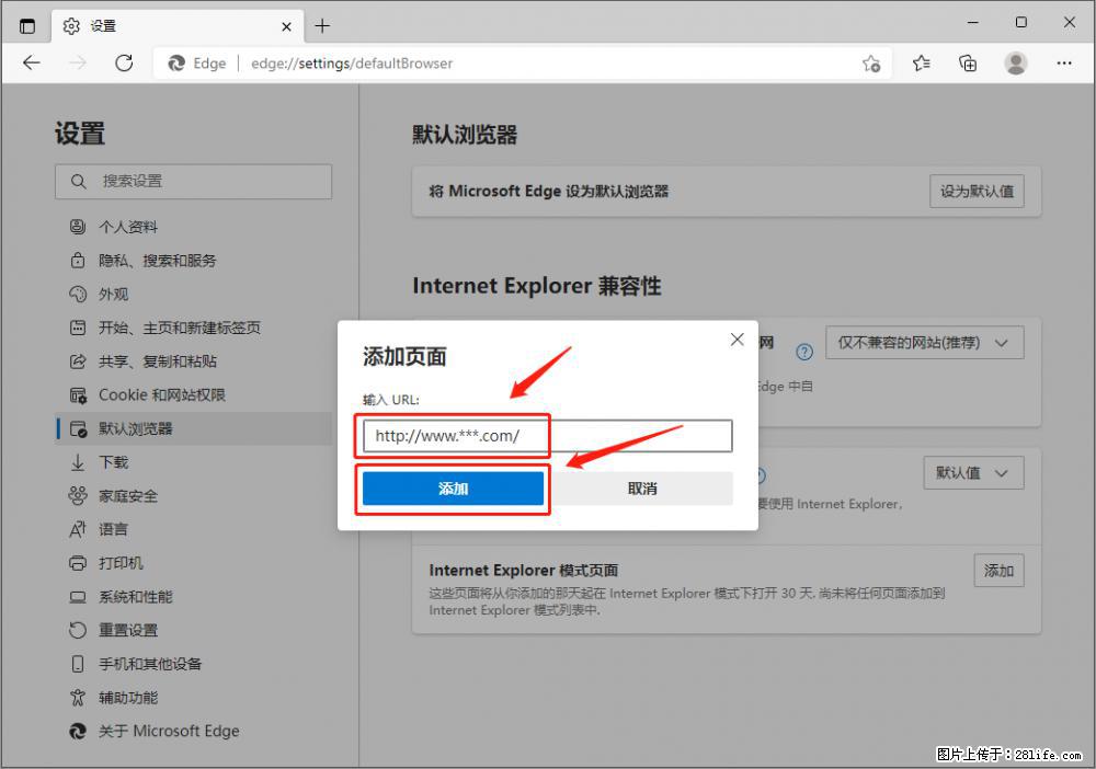 如何让win7以上的Microsoft Edge浏览器通过旧的IE访问指定网站? - 生活百科 - 韶关生活社区 - 韶关28生活网 sg.28life.net