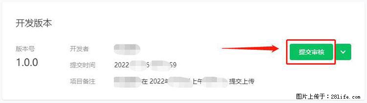 如何简单的让你开发的移动端网站在微信小程序里显示？ - 生活百科 - 韶关生活社区 - 韶关28生活网 sg.28life.net