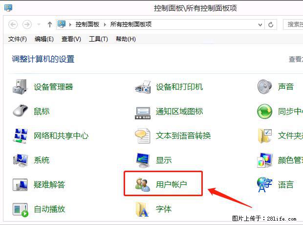 如何修改 Windows 2012 R2 远程桌面控制密码? - 生活百科 - 韶关生活社区 - 韶关28生活网 sg.28life.net
