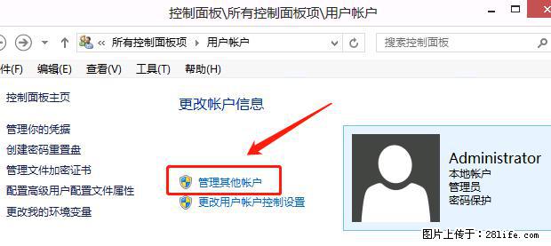 如何修改 Windows 2012 R2 远程桌面控制密码? - 生活百科 - 韶关生活社区 - 韶关28生活网 sg.28life.net