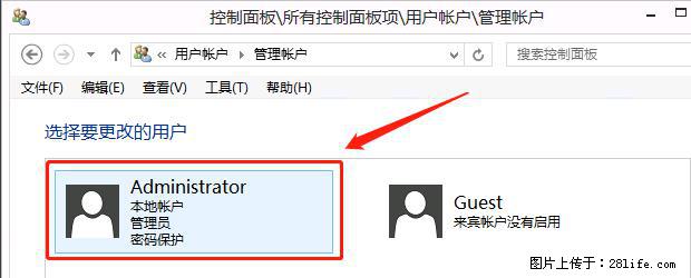 如何修改 Windows 2012 R2 远程桌面控制密码? - 生活百科 - 韶关生活社区 - 韶关28生活网 sg.28life.net