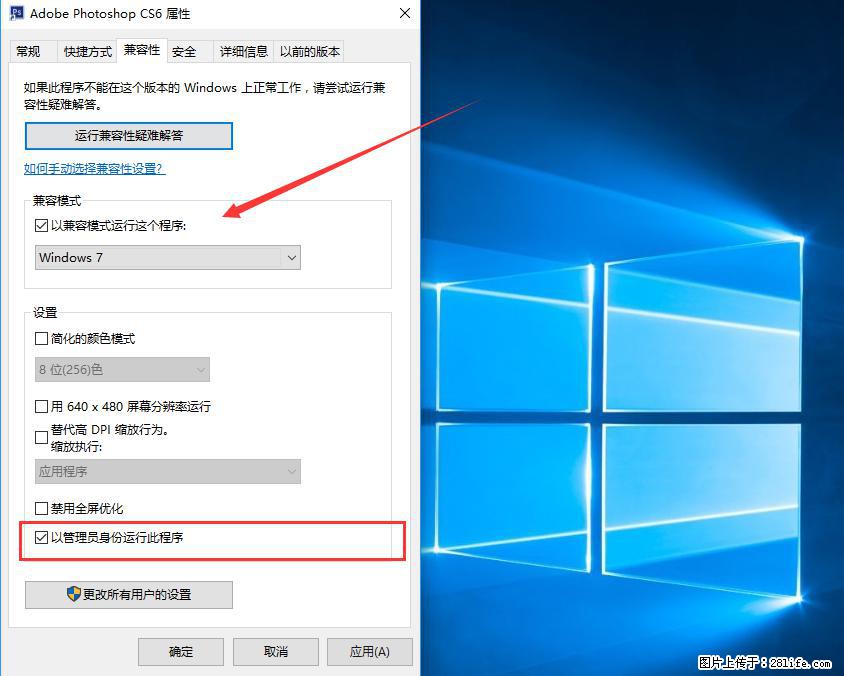 Photoshop不能直接拖拽打开图片的解决办法 - 生活百科 - 韶关生活社区 - 韶关28生活网 sg.28life.net