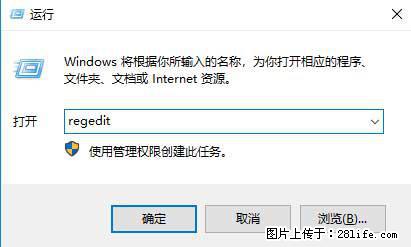 Photoshop不能直接拖拽打开图片的解决办法 - 生活百科 - 韶关生活社区 - 韶关28生活网 sg.28life.net