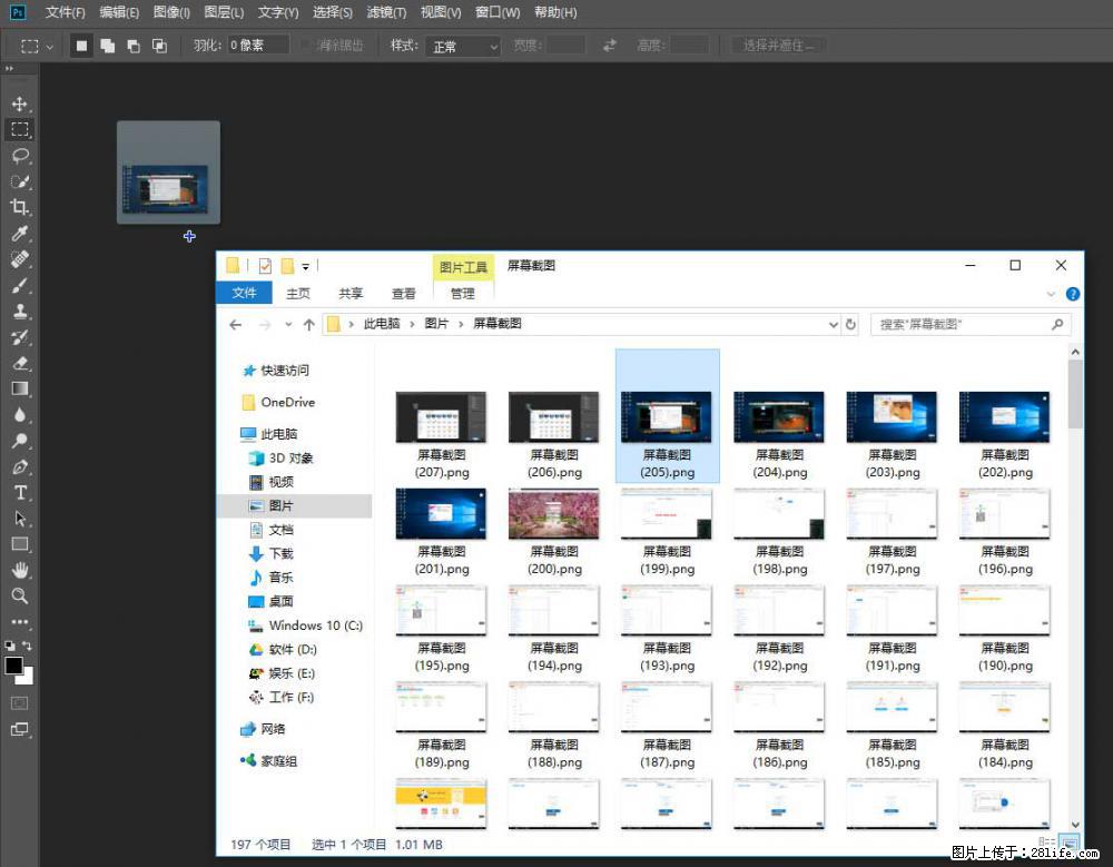 Photoshop不能直接拖拽打开图片的解决办法 - 生活百科 - 韶关生活社区 - 韶关28生活网 sg.28life.net