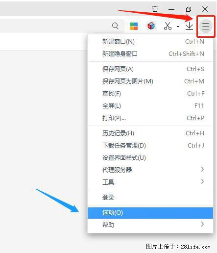 360极速浏览器 如何禁止提示“小窗口播放”? - 生活百科 - 韶关生活社区 - 韶关28生活网 sg.28life.net