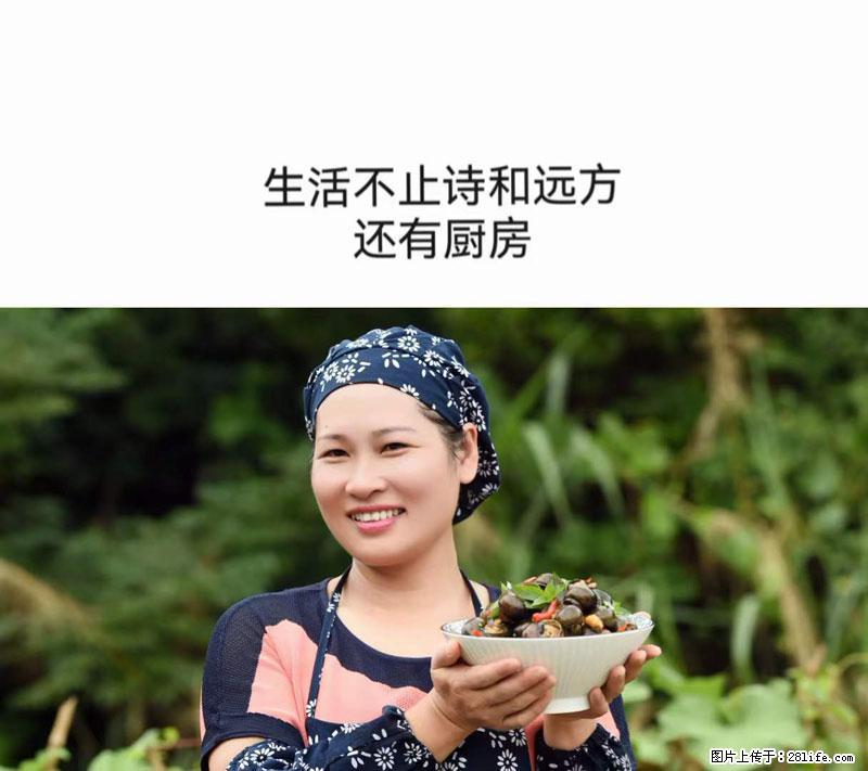 （舌尖上的乡村）灌阳：让人口齿留香的田螺酿 - 2023年07月31日 桂林日报第6版刊发 - 美食天地 - 韶关生活社区 - 韶关28生活网 sg.28life.net