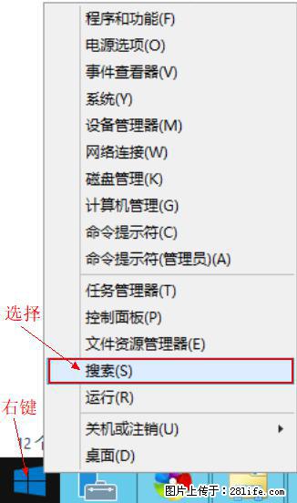 Windows 2012 r2 中如何显示或隐藏桌面图标 - 生活百科 - 韶关生活社区 - 韶关28生活网 sg.28life.net