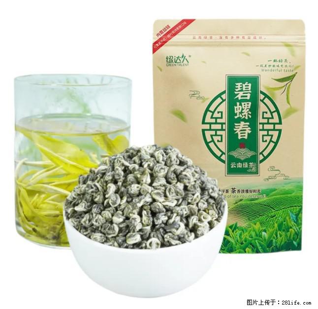 碧螺春茶的功效与作用：减肥、提神醒脑 - 美食天地 - 韶关生活社区 - 韶关28生活网 sg.28life.net