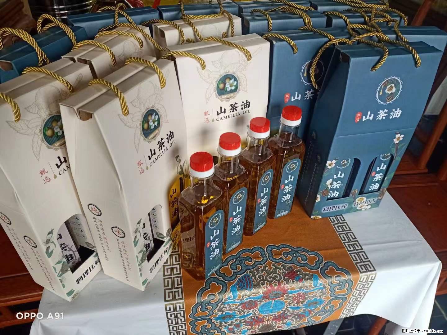 【灌阳县油茶产业示范区】一个有着充实的精神生活的人，对待身外之物自会有一种淡泊的态度 - 土特产 - 饮食特产 - 韶关分类信息 - 韶关28生活网 sg.28life.net