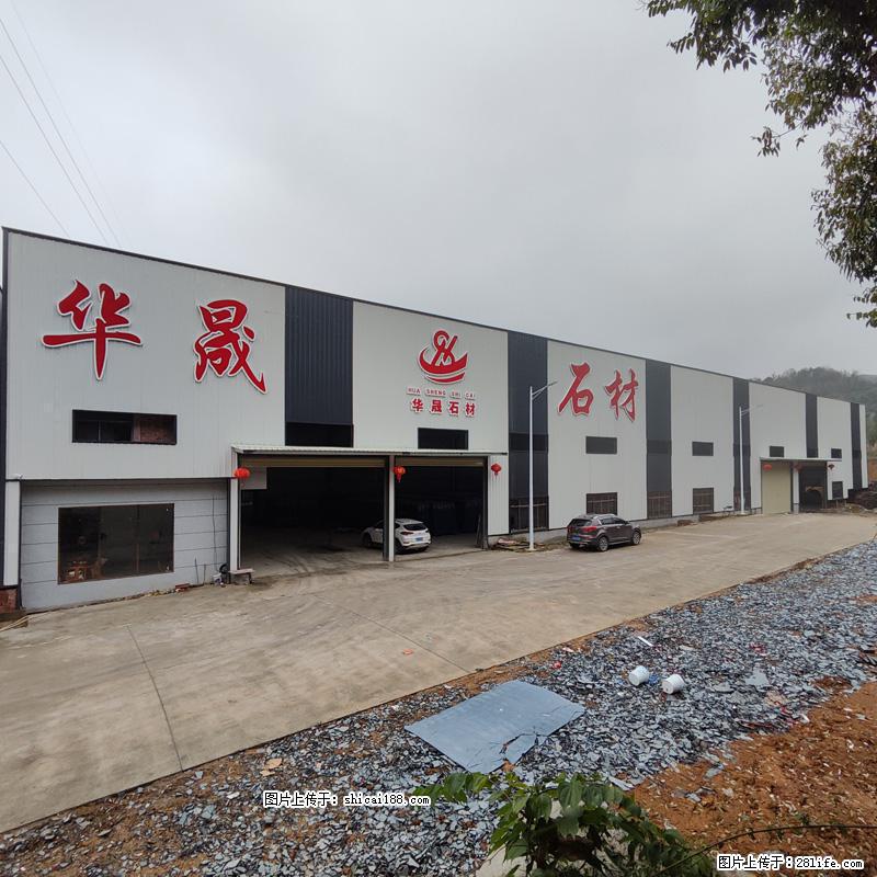 【灌阳县文市镇华晟黑白根石材厂】www.shicai08.com 专业供应黑白根、广西白、金镶玉等 - 网站推广 - 广告专区 - 韶关分类信息 - 韶关28生活网 sg.28life.net