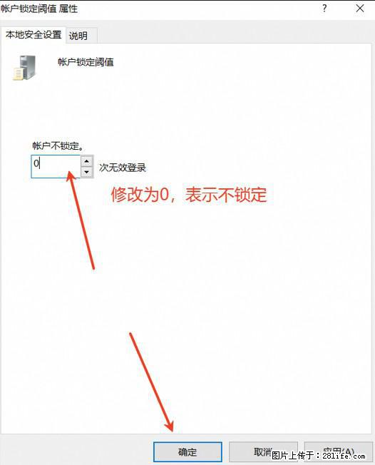 阿里云远程连接云服务器，老是提示“为安全考虑，已锁定该用户帐户”解决方案 - 生活百科 - 韶关生活社区 - 韶关28生活网 sg.28life.net