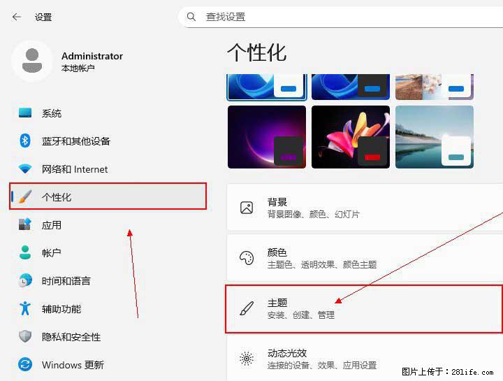 Windows server 2025 如何显示桌面图标？ - 生活百科 - 韶关生活社区 - 韶关28生活网 sg.28life.net