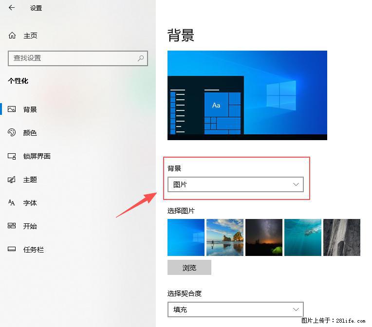 如何去掉桌面上的“了解此图片” - 生活百科 - 韶关生活社区 - 韶关28生活网 sg.28life.net