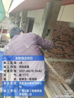 广西三象建筑安装工程有限公司：广西桂林市龙胜酒店项目 - 韶关28生活网 sg.28life.net