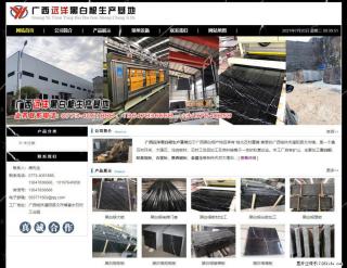广西远洋黑白根生产基地 shicai9.julong5.com - 韶关28生活网 sg.28life.net