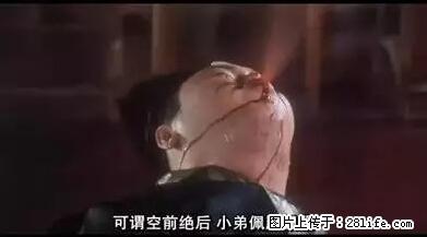 笑癫了！一女的怀孕三年未生，他终于忍不住了... - 娱乐八卦 - 韶关生活社区 - 韶关28生活网 sg.28life.net
