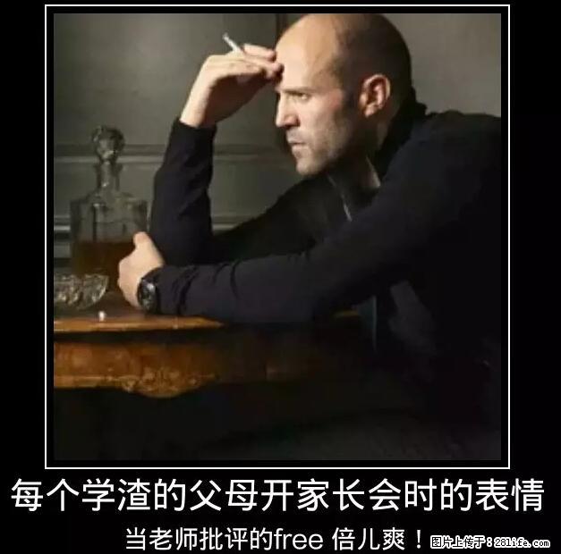 笑癫了！一女的怀孕三年未生，他终于忍不住了... - 娱乐八卦 - 韶关生活社区 - 韶关28生活网 sg.28life.net