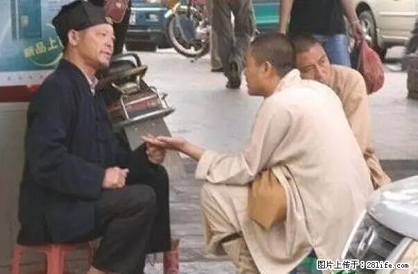 笑癫了！一女的怀孕三年未生，他终于忍不住了... - 娱乐八卦 - 韶关生活社区 - 韶关28生活网 sg.28life.net