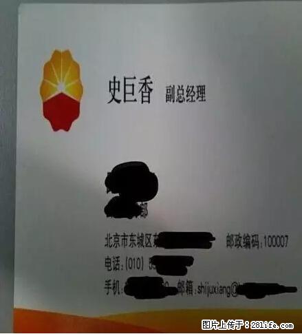笑癫了！一女的怀孕三年未生，他终于忍不住了... - 娱乐八卦 - 韶关生活社区 - 韶关28生活网 sg.28life.net