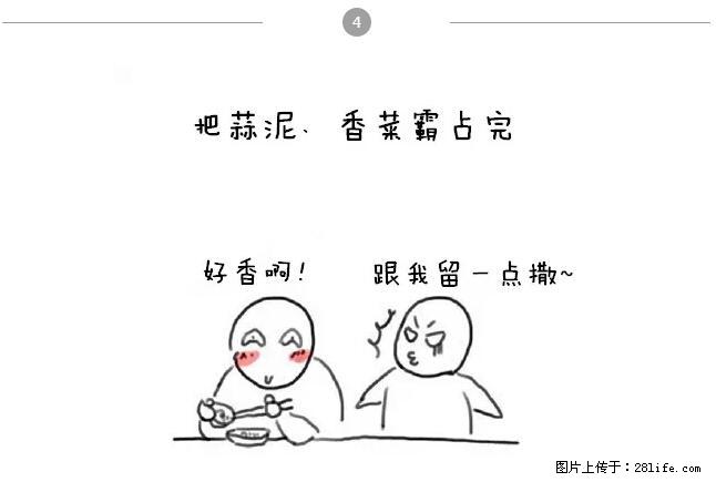 千万不要和这9种哈卵一起吃火锅！ - 美食天地 - 韶关生活社区 - 韶关28生活网 sg.28life.net
