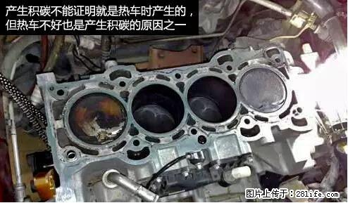 你知道怎么热车和取暖吗? - 车友部落 - 韶关生活社区 - 韶关28生活网 sg.28life.net