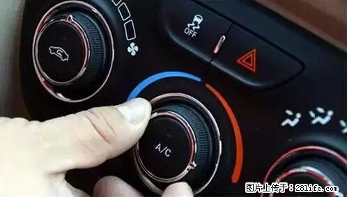 你知道怎么热车和取暖吗? - 车友部落 - 韶关生活社区 - 韶关28生活网 sg.28life.net