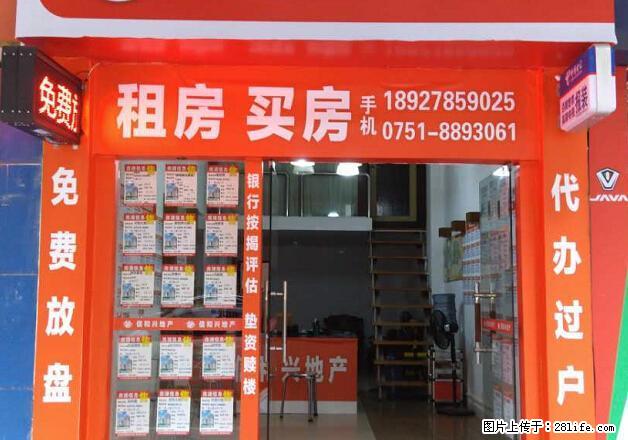 市区风采路中华新街 电梯3房家电齐有值班近一中 西堤 步行街 - 房屋出租 - 房屋租售 - 韶关分类信息 - 韶关28生活网 sg.28life.net