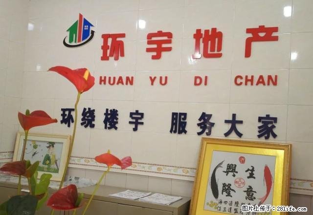 市区中山路家电齐全近百年东街 - 房屋出租 - 房屋租售 - 韶关分类信息 - 韶关28生活网 sg.28life.net