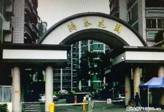 新鲜租盘：鸿泰花园2楼，初次出租，保养非常新，家电齐全。 - 韶关28生活网 sg.28life.net