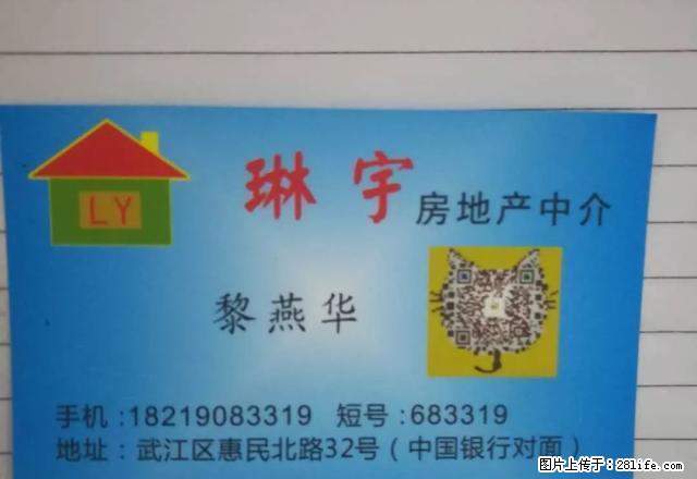 出租北江中学附近2房1厅 - 房屋出租 - 房屋租售 - 韶关分类信息 - 韶关28生活网 sg.28life.net