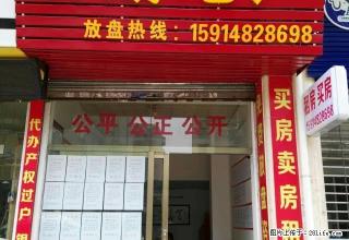 花园小区，豪华装修，家私电器全齐，拎包入住 - 韶关28生活网 sg.28life.net