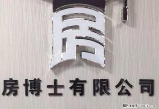 华泰五期电梯底层、2房1厅、家电齐全、月租1600 - 韶关28生活网 sg.28life.net