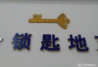 市区步行街口电梯6楼一房一厅中档装修600元 - 韶关28生活网 sg.28life.net