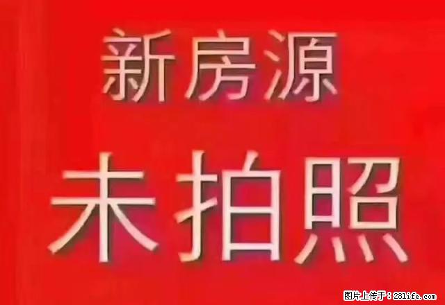 真实租房：东枫花园步梯3楼，2房2厅，精致装修，家私电器全齐 - 房屋出租 - 房屋租售 - 韶关分类信息 - 韶关28生活网 sg.28life.net