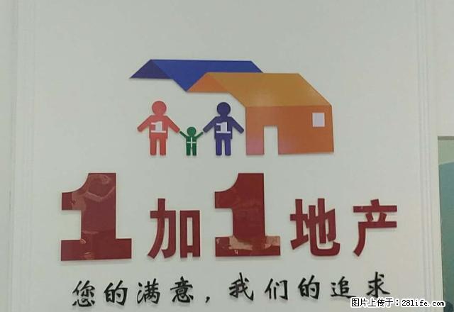 建国路1房1厅 拎包入住 - 房屋出租 - 房屋租售 - 韶关分类信息 - 韶关28生活网 sg.28life.net
