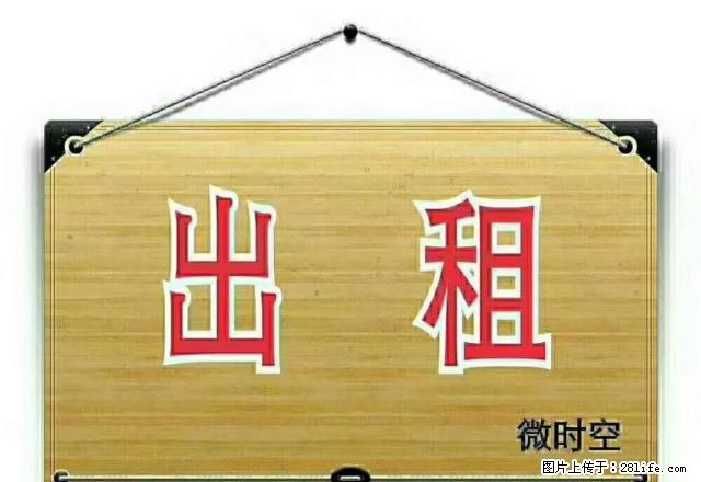 龙翔花园 精装 有家私家电 拎包入住 - 房屋出租 - 房屋租售 - 韶关分类信息 - 韶关28生活网 sg.28life.net