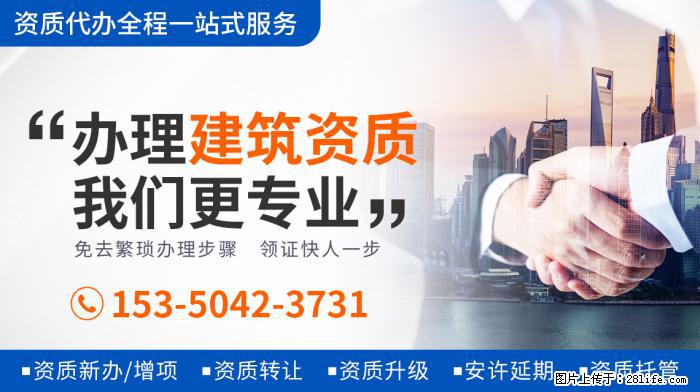 《王牌6》强捧新人，关晓彤惨成背景板，沈腾借机抱不平？ - 娱乐八卦 - 韶关生活社区 - 韶关28生活网 sg.28life.net