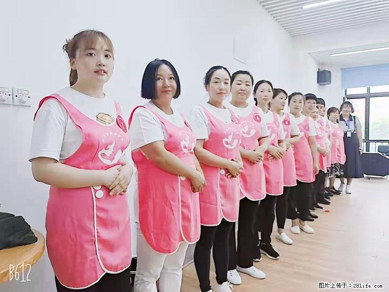 上海高端月子会所招新手月嫂，零基础带教，包吃住 - 职场交流 - 韶关生活社区 - 韶关28生活网 sg.28life.net