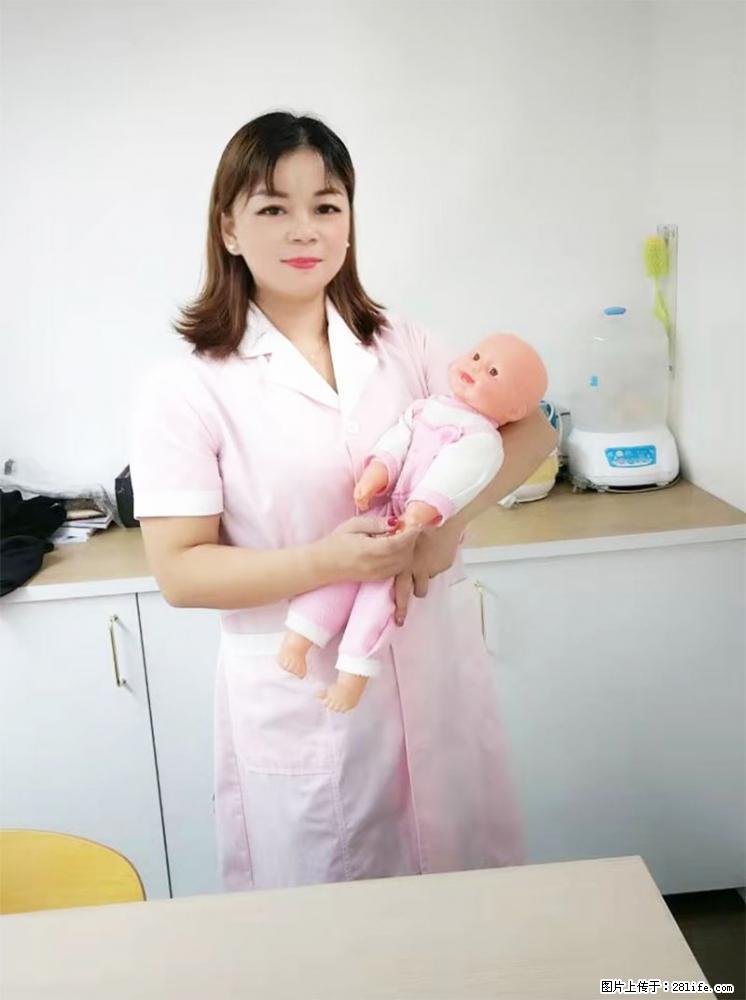 上海高端月子会所招新手月嫂，零基础带教，包吃住 - 职场交流 - 韶关生活社区 - 韶关28生活网 sg.28life.net