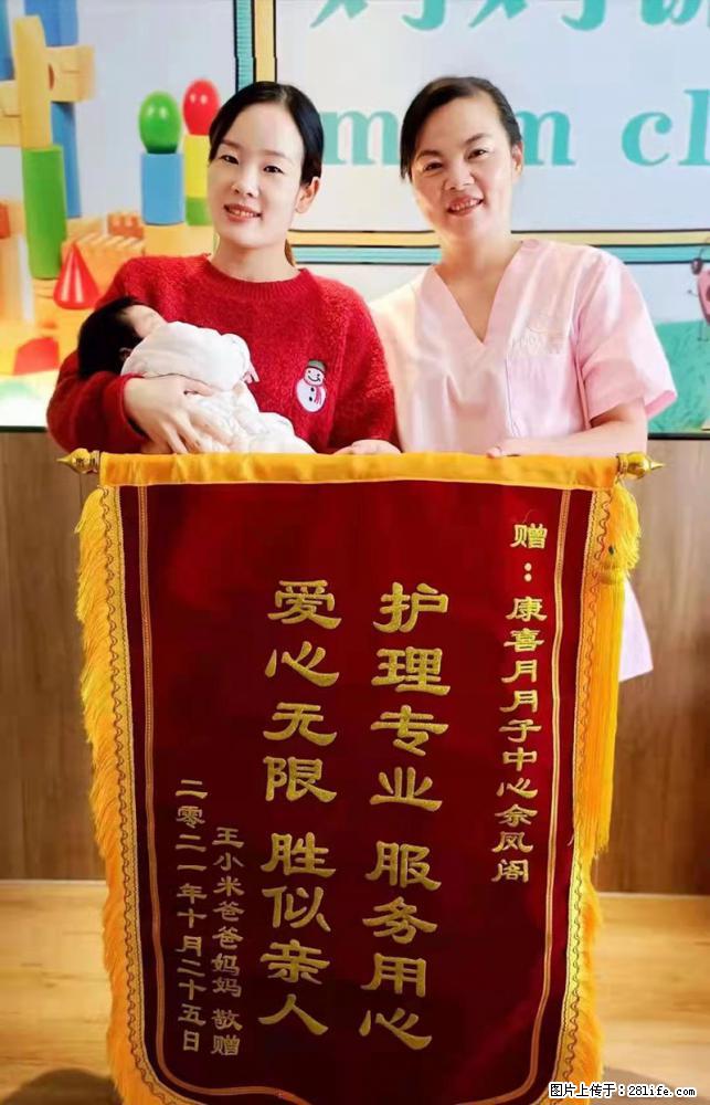 上海高端月子会所招新手月嫂，零基础带教，包吃住 - 职场交流 - 韶关生活社区 - 韶关28生活网 sg.28life.net