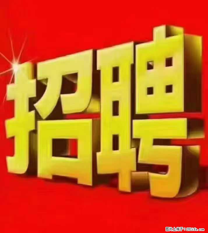 【东莞市威萨电子科技有限公司】公司直招：外贸业务、仓管员、跟单文员、普工 - 职场交流 - 韶关生活社区 - 韶关28生活网 sg.28life.net