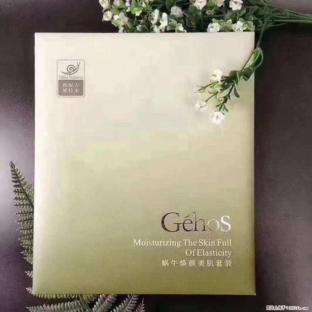 【姬存希】Géhos 美肌四件套，滋养补水+修复锁水 - 新手上路 - 韶关生活社区 - 韶关28生活网 sg.28life.net
