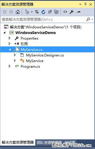 使用C#.Net创建Windows服务的方法 - 生活百科 - 韶关生活社区 - 韶关28生活网 sg.28life.net